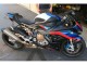 2019-2022 Black Blue Red BMW S1000RR Motorcycle Fairings Canada